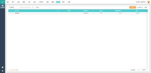 工程管理中應用軟件實現資金節約的策略與方法