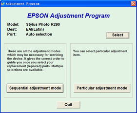 應(yīng)用軟件介紹與下載指南第109頁(yè)