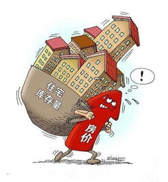 福建省精準(zhǔn)施策去庫存 支持農(nóng)民進(jìn)城購房，引導(dǎo)房地產(chǎn)業(yè)健康發(fā)展