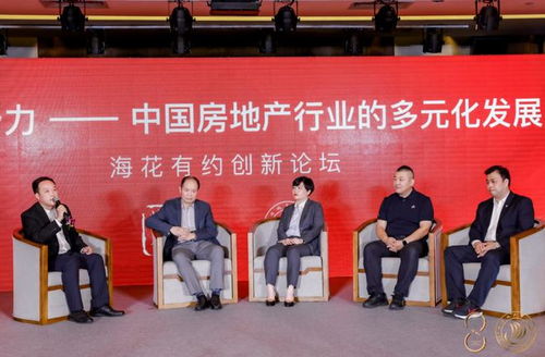 聚焦高質(zhì)量發(fā)展，共筑未來人居——2021中國住區(qū)高質(zhì)量發(fā)展論壇暨第八屆中國地產(chǎn)華表獎(jiǎng)?lì)C獎(jiǎng)盛典圓滿落幕