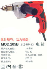 樂清市虹橋千創(chuàng)五金工具銷售中心 專業(yè)五金工具的卓越供應(yīng)商