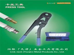 潤聯(lián)（天津）五金工具 專注品質(zhì)，匠心鑄就專業(yè)工具品牌