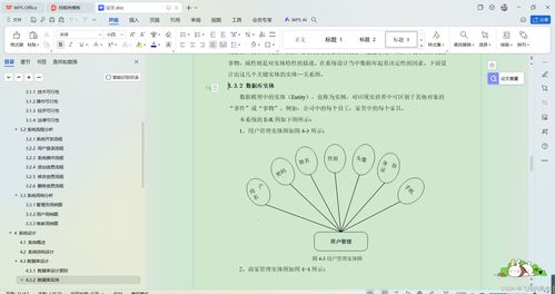 基于SSM框架的綠色農(nóng)產(chǎn)品推廣應(yīng)用網(wǎng)站開(kāi)發(fā)與信息安全設(shè)計(jì)